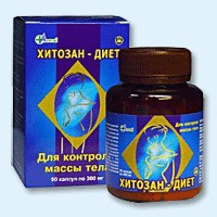 Хитозан-диет капсулы 300 мг, 90 шт - Горячегорск